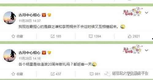 每日爆料吃瓜大赛,吃瓜大赛精彩瞬间大盘点