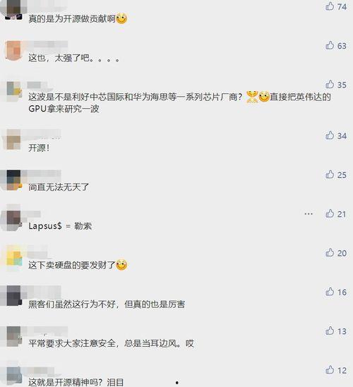 吃瓜网黑客网,网络世界的暗流涌动