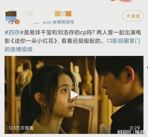 娱乐圈离谱吃瓜